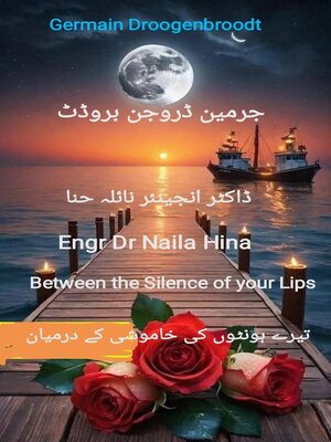 cover image of تیرے ہونٹوں کی خاموشی کے درمیان Between the Silence of your Lips